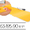 Quadro Branco de Vidro para Secretária Leitz Cosy com Marcador e Apagador Cor Amarelo 463x195x90 mm