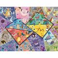 Puzzle Nathan Pokémon 2000 Peças