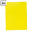 Dossier Cartolina Plus A4 200G Amarelo