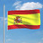Bandeira da Espanha 90x150 cm